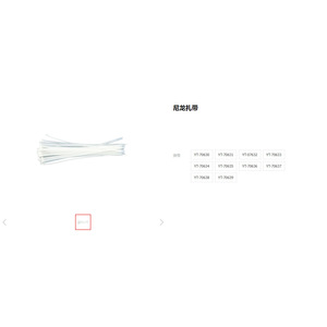 สายรัดเคเบิลไนลอนยี่ห้อ Yiertuo รุ่น YT-70630 แบบล็อคอัตโนมัติ สำหรับมัดสายไฟ - Product Image 1