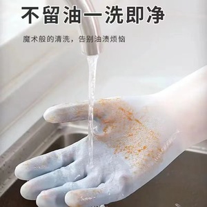 Guantes para lavar platos, gruesos, recubiertos de PVC, de dos colores, para limpieza de cocina y uso en lavandería - Product Image 4