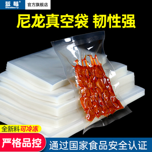 R-Pack Multi-Uso Transparente <span class=keywords><strong>Nylon</strong></span> Bags-para o Retalho Alimentar & Bens de Consumo Embalagem - Product Image 5