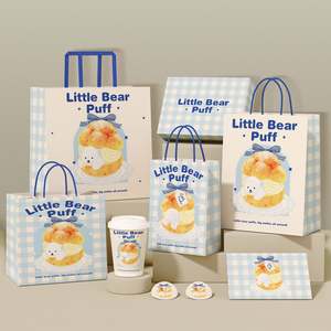 Sac en papier kraft jetable recyclable imprimé avec logo personnalisé, durable, pour emporter, pour boulangerie, café, nourriture - Style classique - Product Image 2