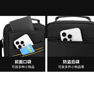 Fashion Men's Crossbody Bag Waterproof Detachable Strap Interior Zipper Pocket Everyday Outfits Spring 2025 - Product Image 3