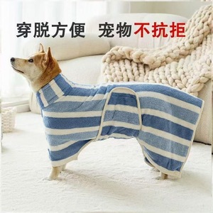 Quick Drying <strong>Dog</strong> Bathrobe Super Absorbent Pet <strong>Dressing</strong> <strong>Gown</strong>, Adjustable Belly Band, Super Soft Striped Craftsmanship Towel - Product Image 2