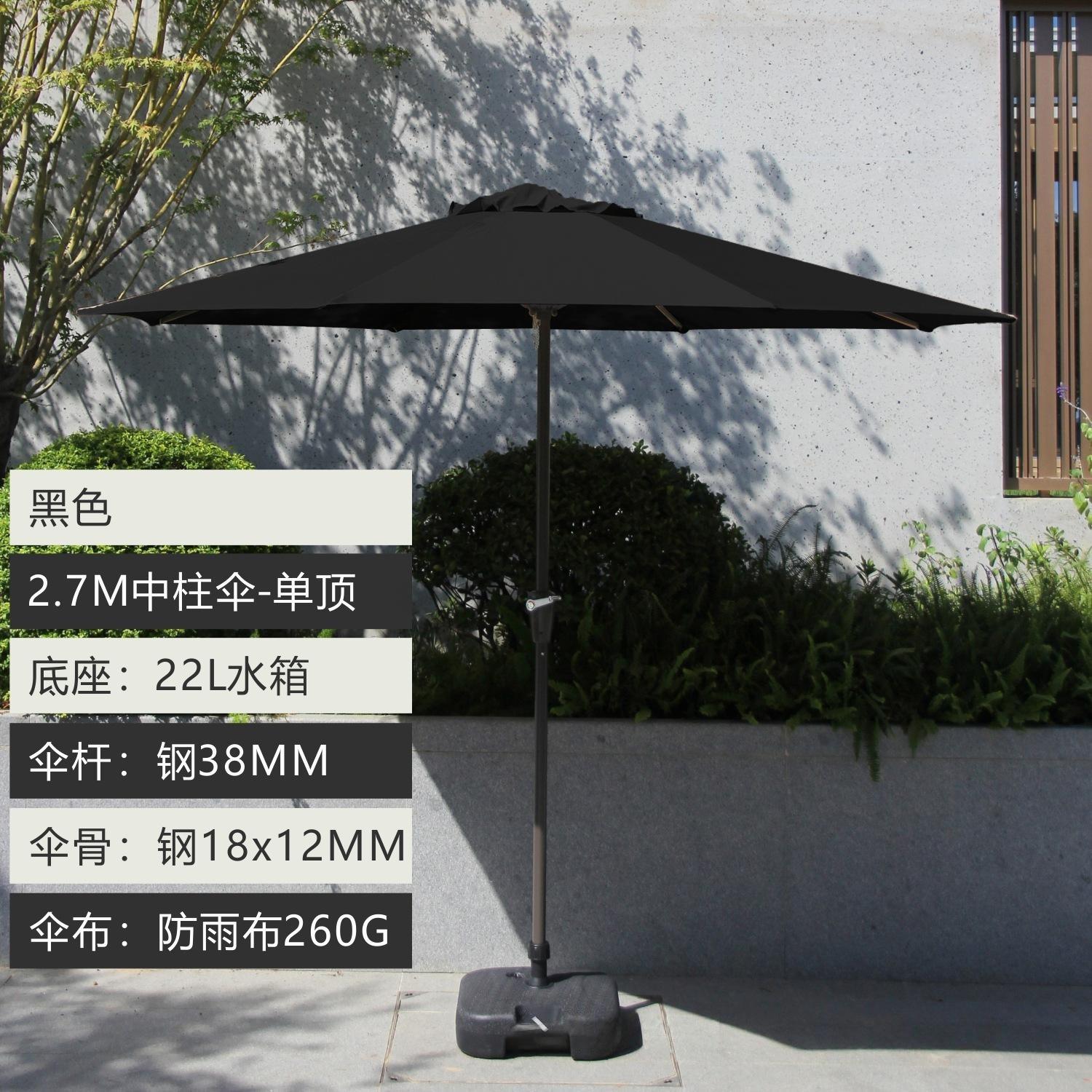 Center Pole Umbrella with Free 22L Tank