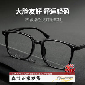 Lunettes de vue pour hommes de style japonais, monture rectangulaire noire en TR90, 81011, protection contre la lumière bleue changeante de couleur, extra larges - Product Image 4