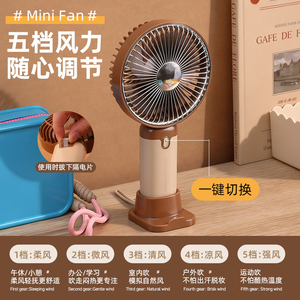 Ventilateur portable à brume d'eau Cool Comfort, moteur sans balais, batterie rechargeable, 5W, trois vitesses, lumière, ultra-silencieux 29dB, design pliable - Product Image 6
