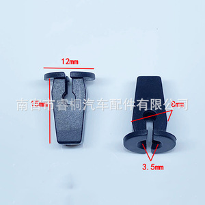 แผ่นกันฝุ่นล้อรถ Shuangxuan รุ่น 867809966 สำหรับ Volkswagen Audi แผ่นกันกระเด็นฝากระโปรงเครื่องยนต์ ฐานยึดพลาสติก - Product Image 3