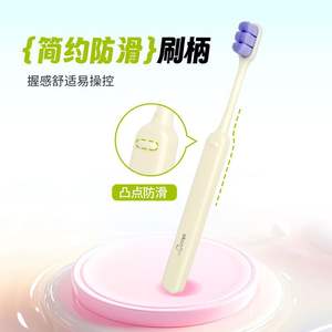 Brosse à dents manuelle Smiling Cocoa Dopamine pour adultes, poils souples, SF555, vente en gros directe d'usine - Product Image 4