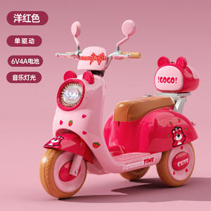 มอเตอร์ไซค์ไฟฟ้าสำหรับเด็ก Boyunderli สีชมพู 3 ล้อ ขับเคลื่อนสองล้อ สำหรับเด็กอายุ 1-6 ปี พร้อมไฟและเสียง - Product Image 2