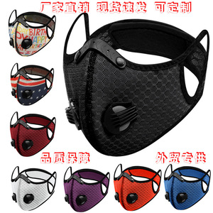 Máscara de ciclismo de malla roja transpirable PM2.5 antipolvo, a prueba de viento, para exteriores, unisex, para todas las estaciones - Product Image 4