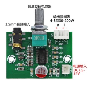 Digital <b>Amplifier</b> Board 60W High Fidelity DIY Audio Module For <b>Speaker</b> Modification And System Upgrade - Product Image 5