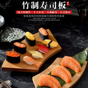 จานซูชิไม้ไผ่ สีพื้น รักษ์โลก สำหรับอาหารญี่ปุ่น เกาหลี โรงแรม ถาดเสิร์ฟอาหาร - Product Image 3