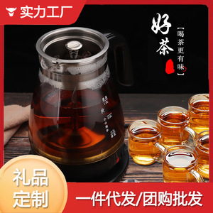 Glass <b>Electric</b> Tea Kettle 1.0L With Lid 360 Degree Base Tea <b>Steamer</b> For Pu'er And Dark Tea Brewing - Product Image 5