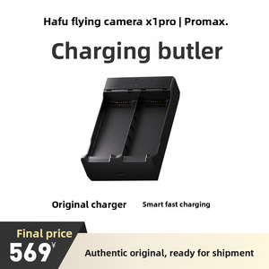 HOVER CAMERA Dispositif de <span class=keywords><strong>vol</strong></span> intelligent Gestionnaire de charge officiel Accessoires de charge originaux - Product Image 4