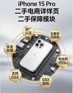 <span class=keywords><strong>iPhone</strong></span> 15, 15 <span class=keywords><strong>Plus</strong></span>, 15 Pro, 15 Pro Max 5G Ricondizionato Ufficialmente, 99% Nuovo, Versione USA, 256GB/512GB di Memoria - Product Image 4
