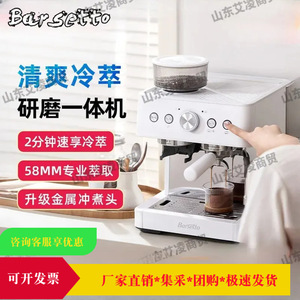 Barsetto <b>Cold</b> Brew Coffee Maker With Grinder Pump Pressure 36V 1.2-1.8L Capacity 6-10 <b>Cups</b> Italian Semi Automatic - Product Image 3