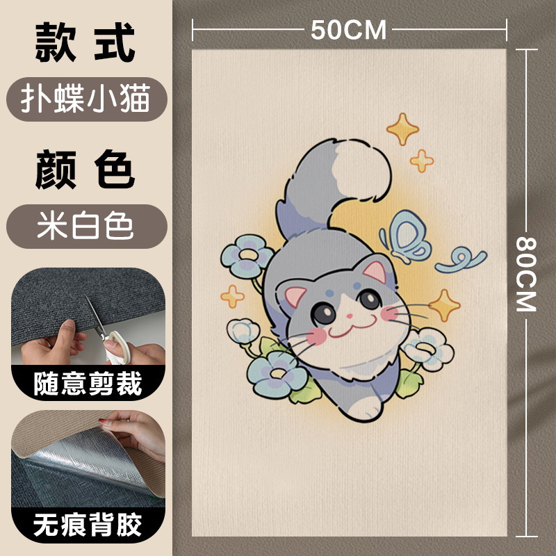 Chaton chat chassant les papillons [nouveau style épaissi]