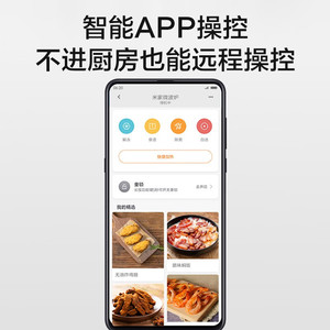 Four à micro-ondes intelligent Xiaojia 20L, cuisson par capteur à panneau plat, électrique, blanc - Product Image 3