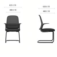 Chaise de bureau élégante et simple à structure métallique arquée, chaise d'ordinateur facile à installer, utilisée dans les salles de conférence et les salles d'accueil