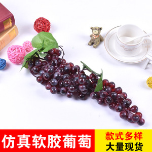 Raisins artificiels, fausses grappes de raisins, fleurs en soie de haute qualité, décoration d'intérieur, accessoires de photographie - Product Image 2