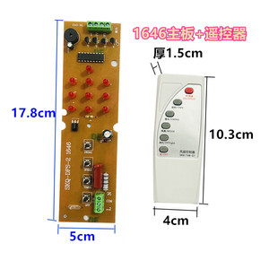 Carte de commande de ventilateur Skq 1646 avec télécommande 17,8x5 cm pour pièces de rechange de ventilateur de sol, fonctionnement sans fil - Product Image 1