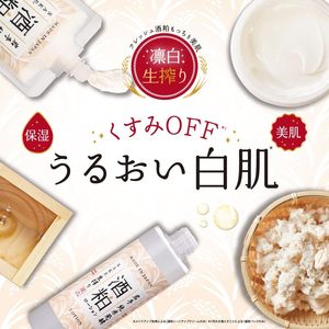ซาก ลีส์ เฟซ แพ็ค มาส์กหน้าสูตรสาเกญี่ปุ่น 180 กรัม - Product Image 3