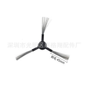 Cepillo Lateral Xiaomi S10 M3248 3C Mejorado, Compatible con la Aspiradora Robótica Mijia STYTJ02YM, Accesorio de Plástico para Uso Doméstico - Product Image 4