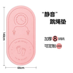 Tapis de saut à la corde TPE 183cmX61cm 6mm d'épaisseur antidérapant pour la remise en forme à domicile, le yoga, la course à pied, l'utilisation en intérieur - Product Image 5