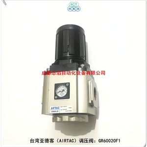 Vanne de réduction de pression Airtac Gr60020f1 1/4 pouce pour gaz, température normale, usage général - Product Image 2