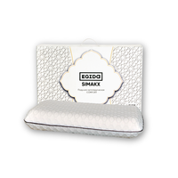 Oreiller ergonomique orthopédique en mousse à mémoire de forme hypoallergénique EGIDA-SIMAKX, confort élevé, soutien du cou gonflable, tissu doux, usage quotidien