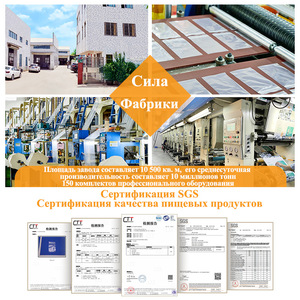 Sacs en plastique refermables rectangulaires transparents pour aliments et articles ménagers, capacité 1-3L - Product Image 2