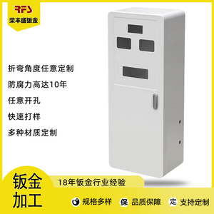 Sheet Metal Housing Chassis Cold Rolled Steel Baking Paint Consumer Electronics Industrial Use - Product Image 5