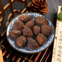 Premium Selected Plump Amomum Villosum for Soup Seasoning,Marinade Ingredients and Health Care