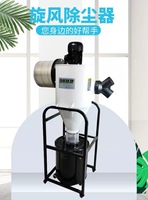Collecteur de poussière de séparateur de Cyclone industriel portatif 2200W nouveau réservoir de haute efficacité 99% 50L pour la poussière de Construction de travail du bois