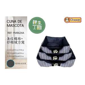 Tessuto di Cotone a Righe Blu Scuro e Cuccia Quadrata in Peluche per Letti per Animali Domestici - Product Image 1