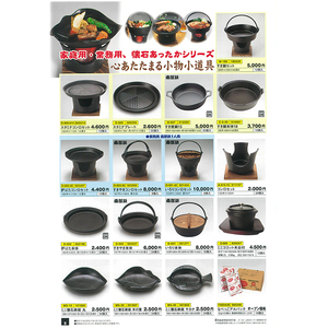 Japan traditional style wholesale gift packed kitchen frying pans - Product Image 3