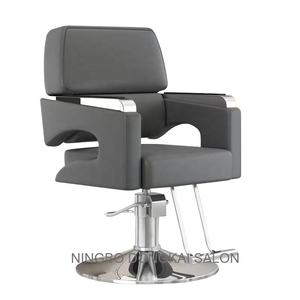 Modern lüks saç kesme makası şezlong yüksek kalite döner güzellik salonu mobilyası Metal malzeme - Product Image 3