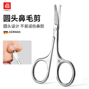 German <b>nail</b> clipper <b>set</b>, anti-splash, household <b>nail</b> clippers, high-end men's <b>nail</b> clippers, ear picks, pedicure tools - Product Image 2