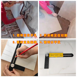 एल्यूमीनियम मिश्र धातु 12 गुना बहुक्रियाशील कोण शासक संतरा गेज सार्वभौमिक टाइल छेद लोकेटर सिरेमिक ग्लास कटर टेम्पलेट उपकरण - Product Image 4