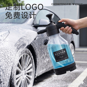 Chongteng Car Wash Foam <b>Sprayer</b> 2000ml Manual <b>Pressure</b> Bottle For Vehicle Cleaning - Product Image 1
