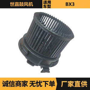 พัดลมโบลเวอร์ 6441CJ YL00608380 สำหรับเปอโยต์ ซีตรอง 2008-2012 อะไหล่ทดแทน - Product Image 5