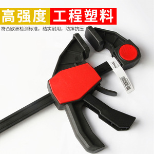 DURATEC F <b>Clamp</b> 300mm 30kg Load Capacity Adjustable <b>Woodworking</b> Clip Metric Painted Surface - Product Image 4
