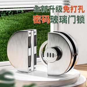 Stainless Steel Combination Lock For Frameless <b>Glass</b> <b>Door</b> Easy Installation U Shaped Bolt Type <b>Door</b> Lock - Product Image 2