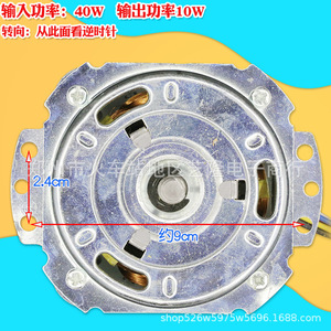 Hongyun <b>Fan</b> Motor 10 <b>Inch</b> <b>12</b> <b>Inch</b> 250mm 350mm Electric Durable Household <b>Fan</b> Parts - Product Image 2