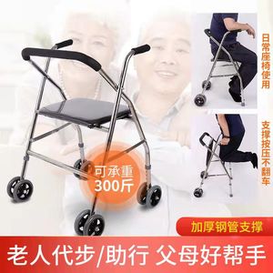 Miki Stainless Steel Folding <b>Walker</b> With Wheels For <b>Elderly</b> Portable Four Legged Walking Aid 22 Tube Large Wheel Model - Product Image 2