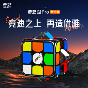 Qiyi 3x3 Magnetic Rubik's <b>Cube</b> Black Speedcube Puzzle Toy For Teenagers 8 To 13 Years Unisex <b>Magic</b> <b>Cube</b> - Product Image 4