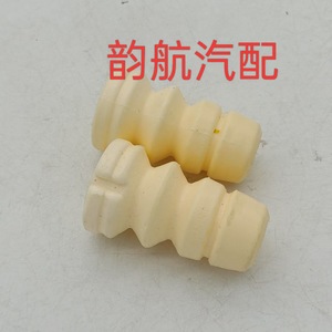 Car Shock Absorber Buffer <b>Block</b> 55326D8000 Polyurethane Foam <b>Mount</b> For Replace Repair - Product Image 4