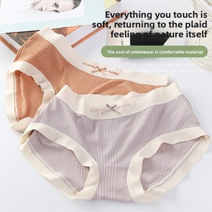 Culottes d'étudiante japonaises sans coutures, fines, respirantes, à taille mi-haute, ornées d'un nœud, avec entrejambe en coton, antibactériennes - Product Image 4