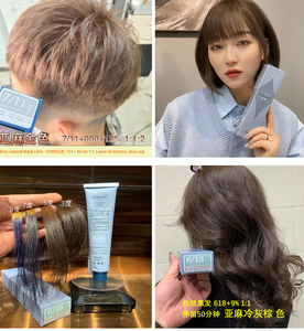 Tinta per Capelli Permanente Super Nera Italiana ODM, Crema Colorante Professionale Coreana con <span class=keywords><strong>Tabella</strong></span> <span class=keywords><strong>Colori</strong></span> e Decolorante - Product Image 2