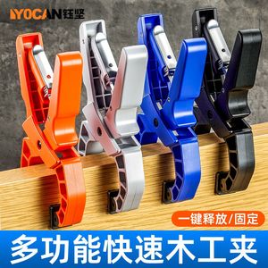 Abrazadera Tipo A Yu Jian de 8 Pulgadas, Ajustable, de Nailon, para Trabajos en Madera, Tuberías, Acero y Cables - Product Image 2