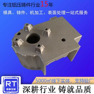Aluminum Die Casting Part Dz-027 Gray For Manufacturing Finishing Accuracy - Product Image 5